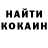 Кетамин ketamine YoonKim
