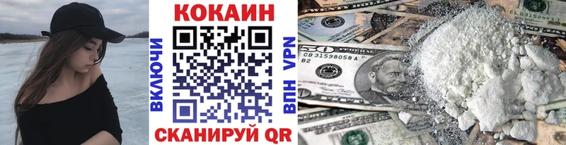 КОКАИН 97% Холмск
