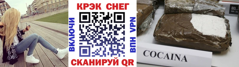 площадка Telegram  Холмск  КОКАИН Колумбийский 
