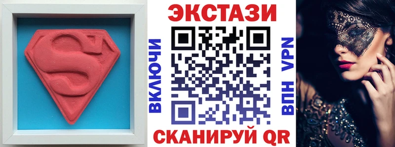 ссылка на мегу ссылка  Холмск  Экстази 280мг  купить наркотик 