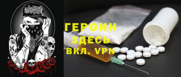 герыч Абдулино