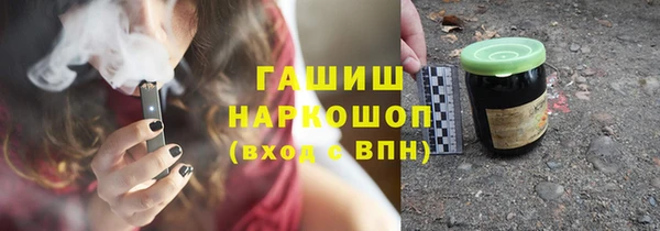 молекула духа Покровск