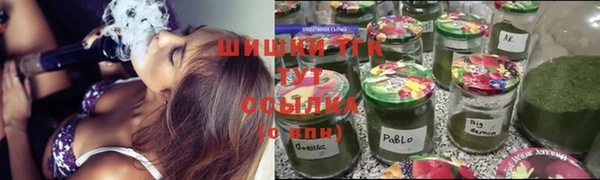 дистиллят марихуана Покачи