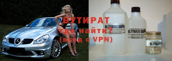 герыч Абдулино
