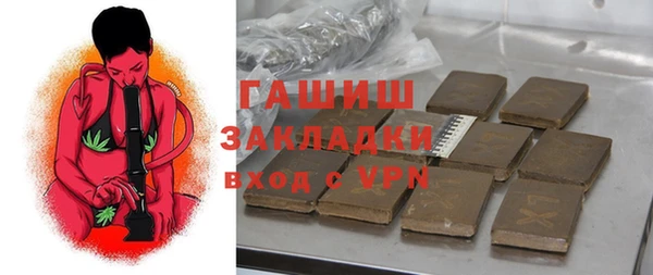ГАЛЛЮЦИНОГЕННЫЕ ГРИБЫ Покров