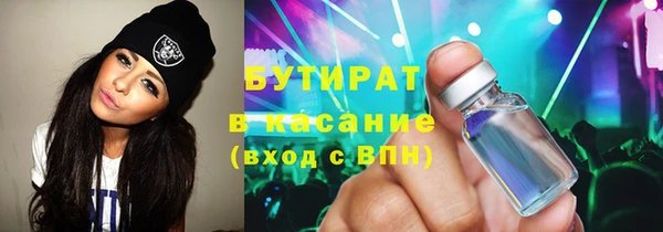 ГАЛЛЮЦИНОГЕННЫЕ ГРИБЫ Покров