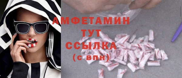 2c-b Абинск