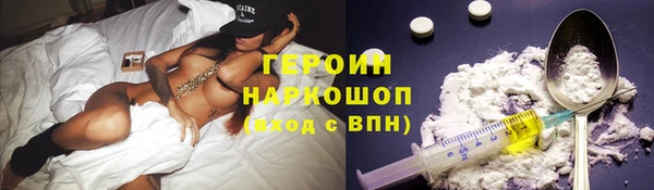 герыч Абдулино