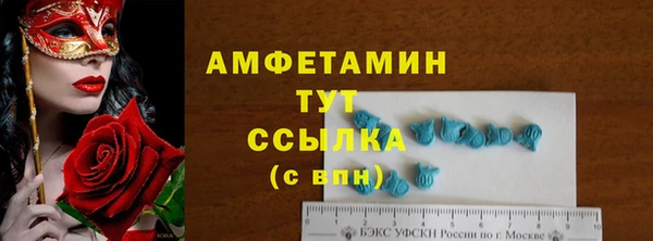 герыч Абдулино