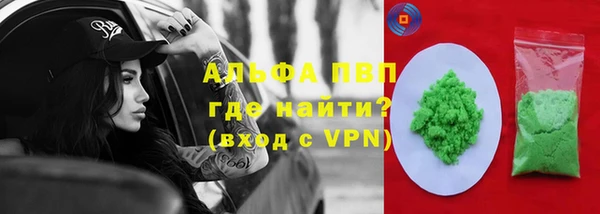 дистиллят марихуана Покачи