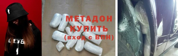 молекула духа Покровск