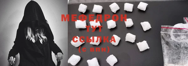 ГАЛЛЮЦИНОГЕННЫЕ ГРИБЫ Покров