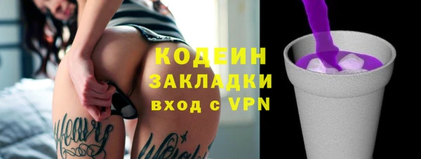 ГАЛЛЮЦИНОГЕННЫЕ ГРИБЫ Покров