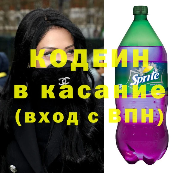 2c-b Абинск