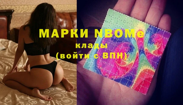 2c-b Абинск