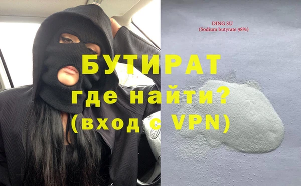 герыч Абдулино