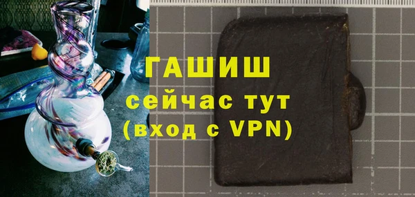 молекула духа Покровск