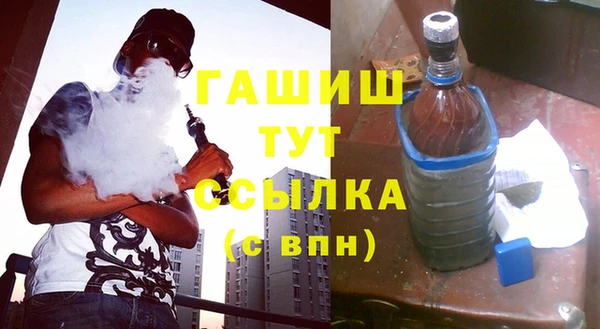 герыч Абдулино