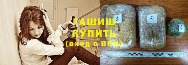 герыч Абдулино
