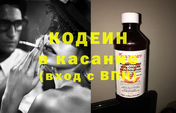 2c-b Абинск
