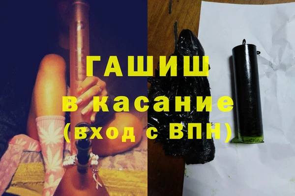 молекула духа Покровск