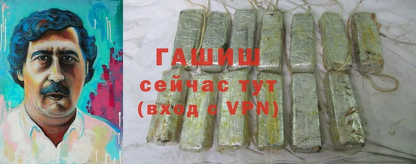 ГАЛЛЮЦИНОГЕННЫЕ ГРИБЫ Покров
