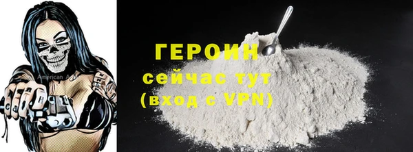 молекула духа Покровск