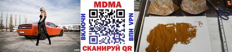 МДМА молли MEGA ссылки Холмск