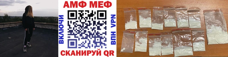 Метамфетамин Methamphetamine  купить   Холмск 