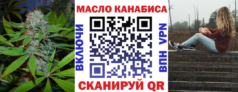даркнет сайт  blacksprut как войти  ТГК Wax  Холмск 